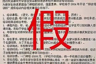 官方：格雷米奥免签迭戈-科斯塔达协议，双方签约至年底