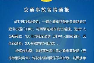 得多少？德天空记者：拜仁愿为阿劳霍付超7000万欧，但还是不够