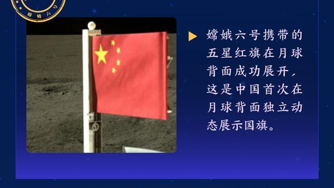 阿代米：对于平局我并不是很高兴，我们会越来越默契越踢越好